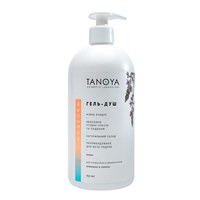 Изображение  Shower gel for the whole family ECO verbena TANOYA, 750 ml