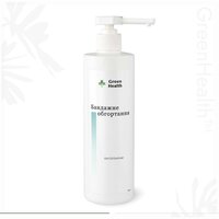 Изображение  Angiotonic bandage wrap Green Health МКО-019, 350 ml, Volume (ml, g): 350