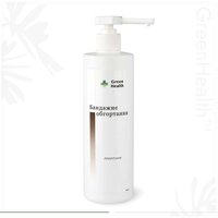 Изображение  Lipolytic bandage wrap Green Health МКО-017, 350 ml, Volume (ml, g): 350