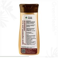 Изображение  Firminging body cream-serum Green Health ОКТ-003, 150 ml