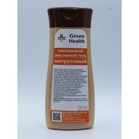 Изображение  Массажный маслянный гель цитрусовый, GreenHealth, 150 мл