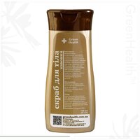 Изображение  Coffee body scrub Green Health МГ-020, 150 ml