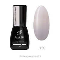 Изображение  Siller Cover Shine Base №3 камуфлирующая база (нюдовий с микроблеском), 8 мл, Объем (мл, г): 8, Цвет №: 03
