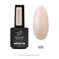 Зображення  Siller Cover Base №5 камуфлююча база (ніжно-рожевий), 15 мл, Об'єм (мл, г): 15, Цвет №: 05