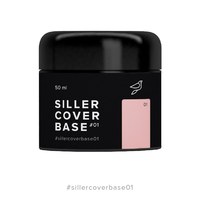 Изображение  Siller Cover Base №1 камуфлирующая база (бежево-розовый), 50 мл, Объем (мл, г): 50, Цвет №: 01