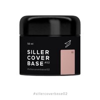 Изображение  Siller Cover Base №2 камуфлирующая база (натуральный бежевый), 50 мл, Объем (мл, г): 50, Цвет №: 02