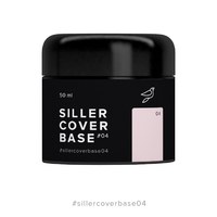 Изображение  Siller Cover Base №4 камуфлирующая база (темный бежевый), 50 мл, Объем (мл, г): 50, Цвет №: 04