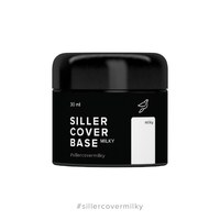 Изображение  Siller Cover Base Milky молочная камуфлирующая база для ногтей, 30 мл, Объем (мл, г): 30