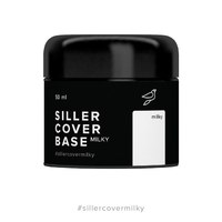 Изображение  Siller Cover Base Milky camouflage base for nails, 50 ml, Volume (ml, g): 50