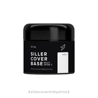 Изображение  Siller Cover Base Milky Shine №2, Volume (ml, g): 30, Color No.: 2
