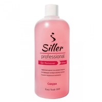 Изображение  Siller Gel Remover «Сакура» жидкость для снятия гель-лака, 500 мл