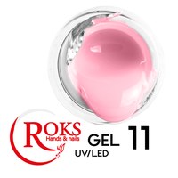 Изображение  Гель для наращивания ногтей Roks UV/LED Gel 15 мл, № 11, Объем (мл, г): 15, Цвет №: 011