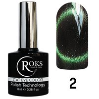 Зображення  Гель лак для нігтів Roks Cat Eye Color 8 мл, № 2, Об'єм (мл, г): 8, Колір: 002