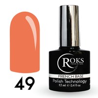 Изображение  Camouflage base for gel polish Roks Rubber Base French 12 ml, No. 49, Volume (ml, g): 12, Color No.: 49