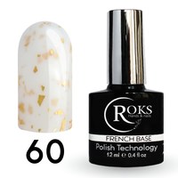 Изображение  Camouflage base for gel polish Roks Rubber Base French Potal 12 ml, No. 60, Volume (ml, g): 12, Color No.: 60