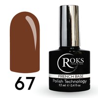 Зображення  Камуфлююча база для гель-лаку Roks Rubber Base French Color 12 мл, № 67, Об'єм (мл, г): 12, Цвет №: 067