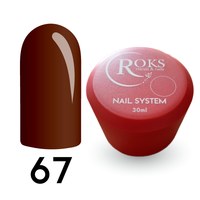 Изображение  Камуфлирующая база для гель-лака Roks Rubber Base French Color 30 мл, № 67, Объем (мл, г): 30, Цвет: 067