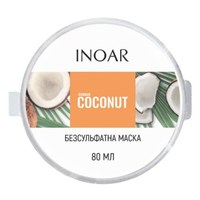 Изображение  Маска для роста волос без сульфатов Кокос и Биотин Inoar Coconut, Bombar coconut mascara, 80 мл