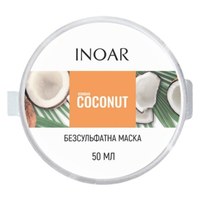 Зображення  Маска для росту волосся без сульфатів Кокос та Біотин Inoar Coconut, Bombar coconut mascara, 50 мл