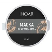 Изображение  Липидная маска для глубокого увлажнения волос «Макадамия» Inoar Macadamia Mask, 50 мл