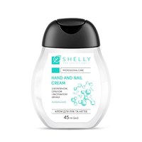 Изображение  Cream for hands and nails with keratin, silver and Shelly arnica extract 45 ml, Volume (ml, g): 45