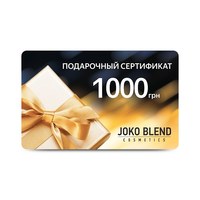 Зображення  Подарунковий сертифікат Joko Blend на 1000 грн.