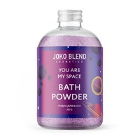 Изображение  Бурлящая пудра для ванной Yoko are my space Joko Blend 200 г