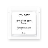 Изображение  Сыворотка для кожи вокруг глаз Brightening Eye Serum Joko Blend 2 мл