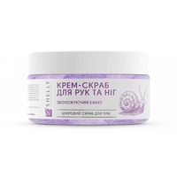 Изображение  Scrub cream for hands and feet with allantoin, snail extract and shea butter Shelly 350 g