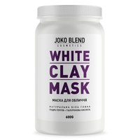 Зображення  Біла глиняна маска для обличчя White Сlay Mask Joko Blend 600 г
