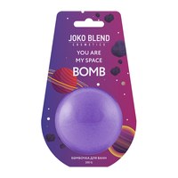 Изображение  Бомбочка-гейзер для ванной Yoko are my space Joko Blend 200 г