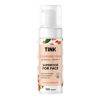 Изображение  Foam for washing Berries-Vitamin A for all skin types Tink 150 ml