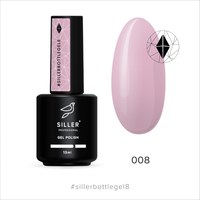 Зображення  Siller Bottle Gel №8 гель, 15 мл, Об'єм (мл, г): 15, Цвет №: 008