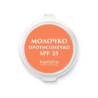 Изображение  Sunscreen milk spf-25 Kaetana, 5 ml