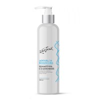 Изображение  HOUSE. Shampoo Selenium against seborrhea for sensitive skin Kaetana, 250 ml
