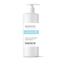 Изображение  Kaetana "White" Face Cream for cleansing, removing make-up and moisturizing dry, sensitive skin, 200 ml