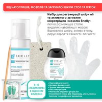 Изображение  Set for regeneration of the skin of the legs and active healing of microcracks and calluses Shelly