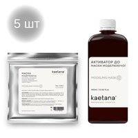 Изображение  Face mask alginate Kaetana "Modeling" with menthol, lymphatic drainage lifting effect, 5 pcs of 25 g, Volume (ml, g): 125