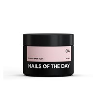 Зображення  Nails of the Day Cover base nude 04 – камуфлююча база для нігтів, 30 мл, Об'єм (мл, г): 30, Цвет №: 04