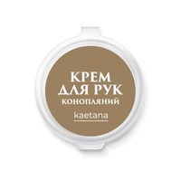 Изображение  Крем для рук Конопляное масло Kaetana, 10 мл