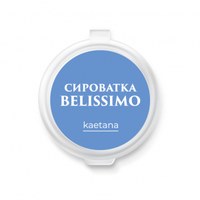 Изображение  Serum Belissimo whitening Kaetana, 5 ml