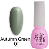 Зображення  Гель-лак Toki-Toki Autumn Green 5 мл, AG01, Об'єм (мл, г): 5, Цвет №: 001