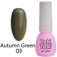Зображення  Гель-лак Toki-Toki Autumn Green 5 мл, AG03, Об'єм (мл, г): 5, Цвет №: 003