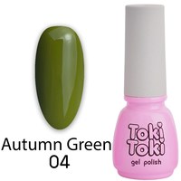 Зображення  Гель-лак Toki-Toki Autumn Green 5 мл, AG04, Об'єм (мл, г): 5, Цвет №: 004