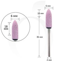Изображение  Фреза для маникюра корундовая пуля розовая 6 мм, рабочая часть 18 мм