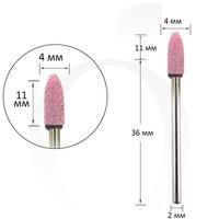 Изображение  Фреза для маникюра корундовая пуля розовая 4 мм, рабочая часть 11 мм