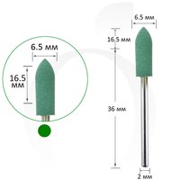 Зображення  Фреза силіконова велика 6.2 мм, робоча частина 16.5 мм, зелена