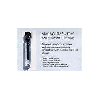 Изображение  Масло-парфюм для кутикулы ADORE prof. Cuticle oil-perfume 2 мл - intense, Аромат: intense, Объем (мл, г): 2