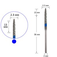 Зображення  Фреза конус твердосплавна синя 2.3 мм, робоча частина 13 мм