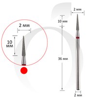 Изображение  Milling cutter diamond cone red 2 mm, working part 10 mm